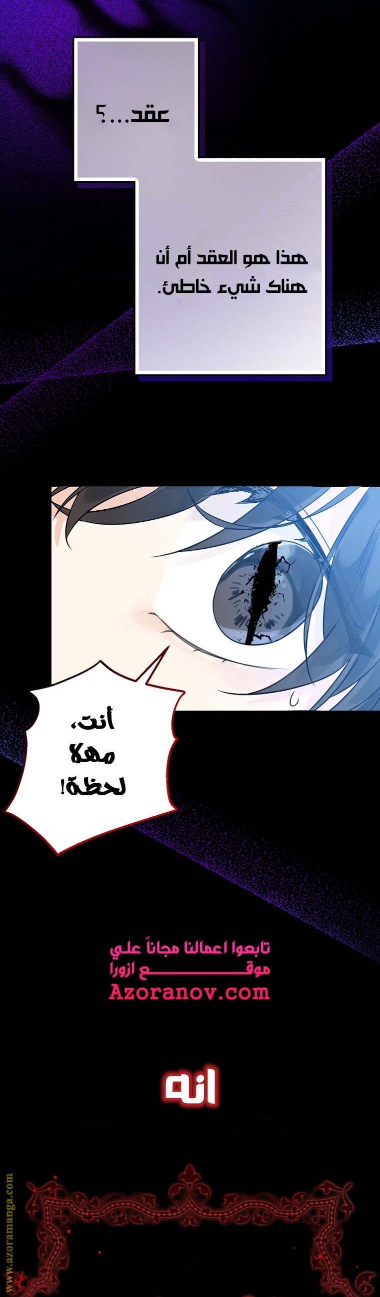 Read Surviving a Shoujo With Coins AR Manga Online