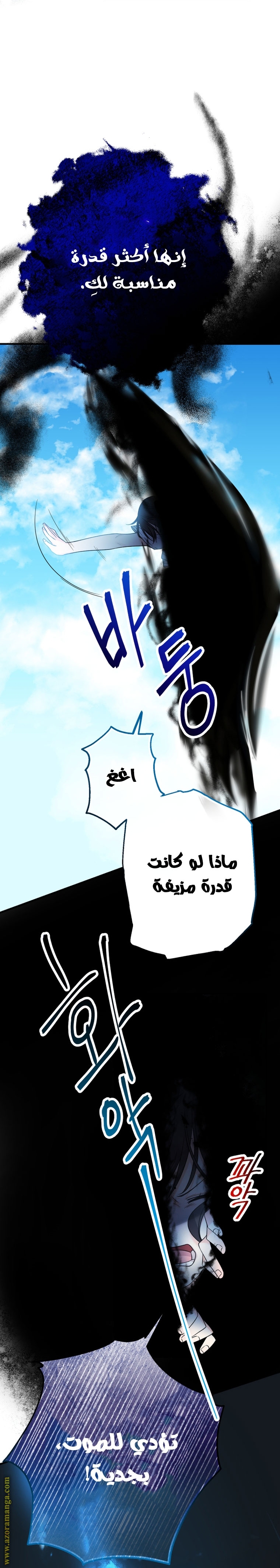 Read Surviving a Shoujo With Coins AR Manga Online