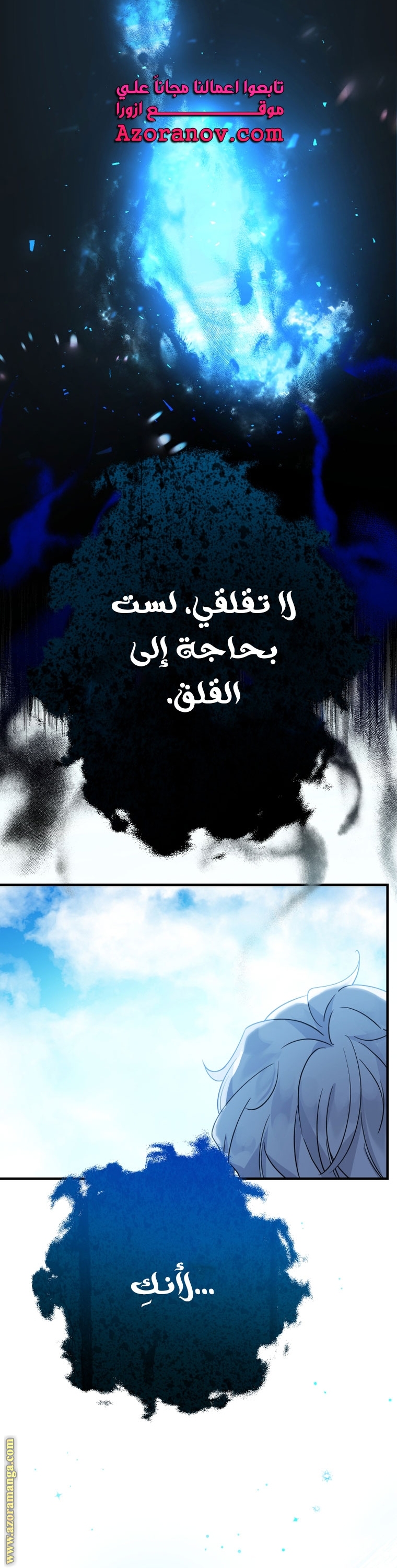 Read Surviving a Shoujo With Coins AR Manga Online