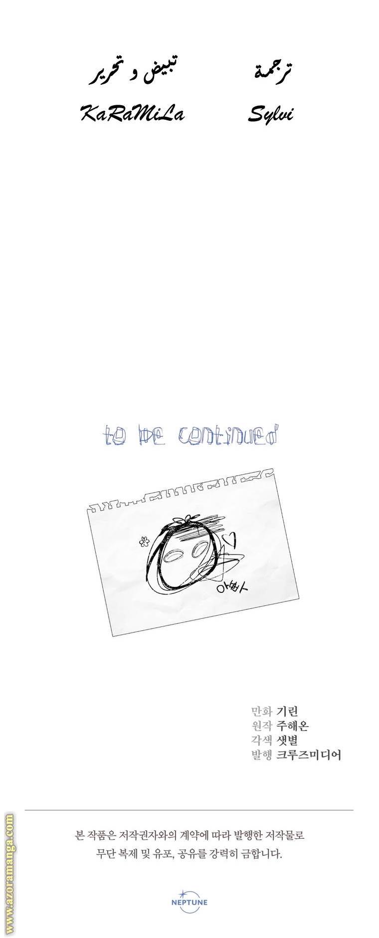 Read Surviving a Shoujo With Coins AR Manga Online