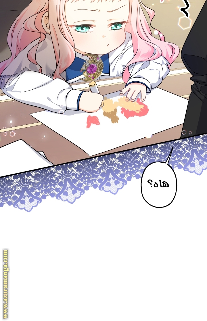 Read Surviving a Shoujo With Coins AR Manga Online