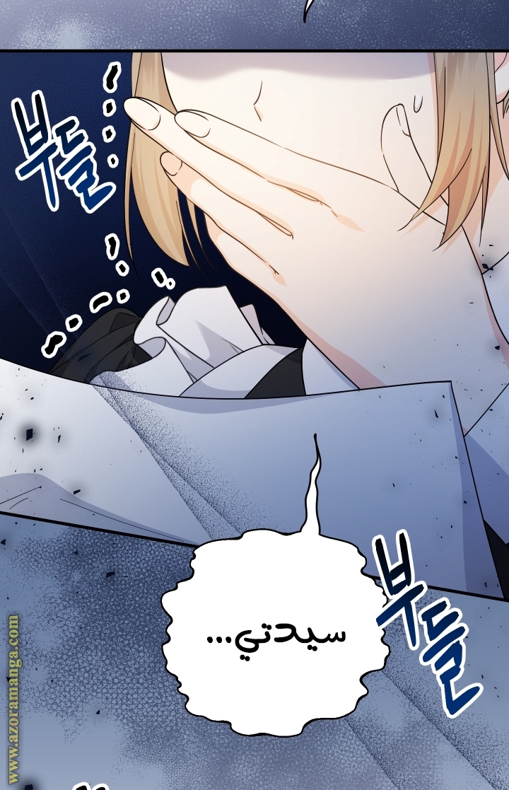 Read Surviving a Shoujo With Coins AR Manga Online