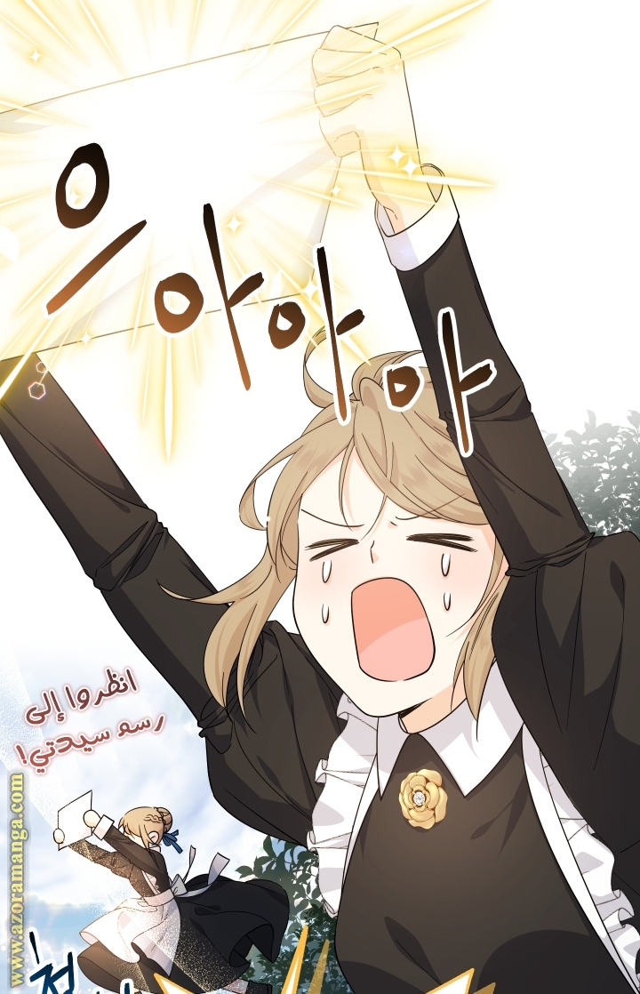 Read Surviving a Shoujo With Coins AR Manga Online