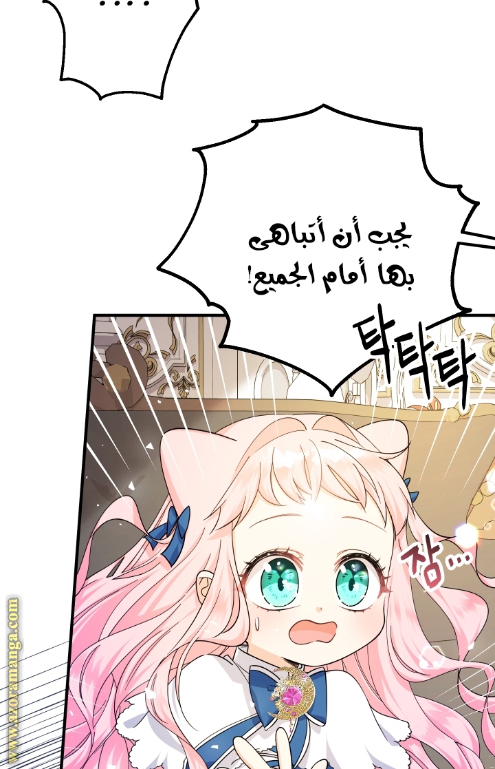 Read Surviving a Shoujo With Coins AR Manga Online