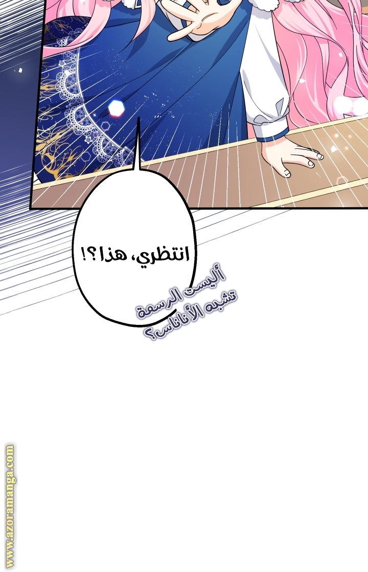 Read Surviving a Shoujo With Coins AR Manga Online