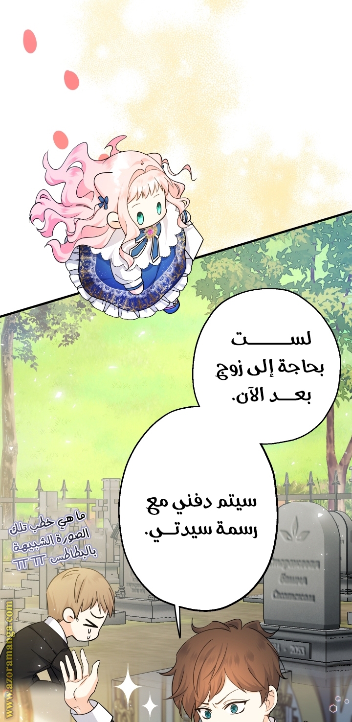 Read Surviving a Shoujo With Coins AR Manga Online