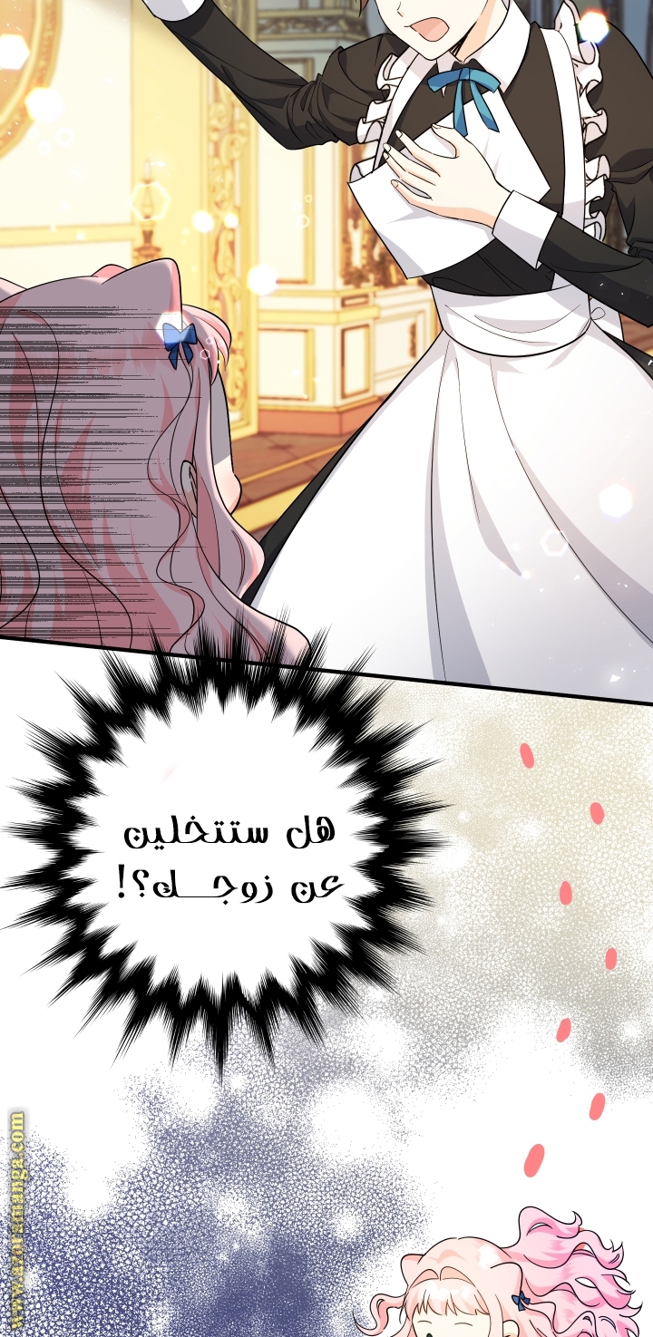 Read Surviving a Shoujo With Coins AR Manga Online