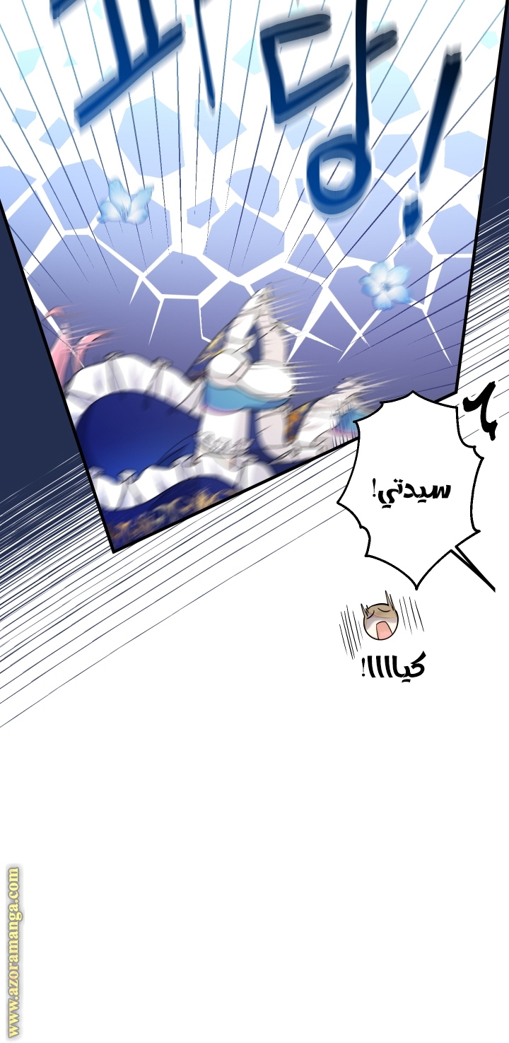 Read Surviving a Shoujo With Coins AR Manga Online
