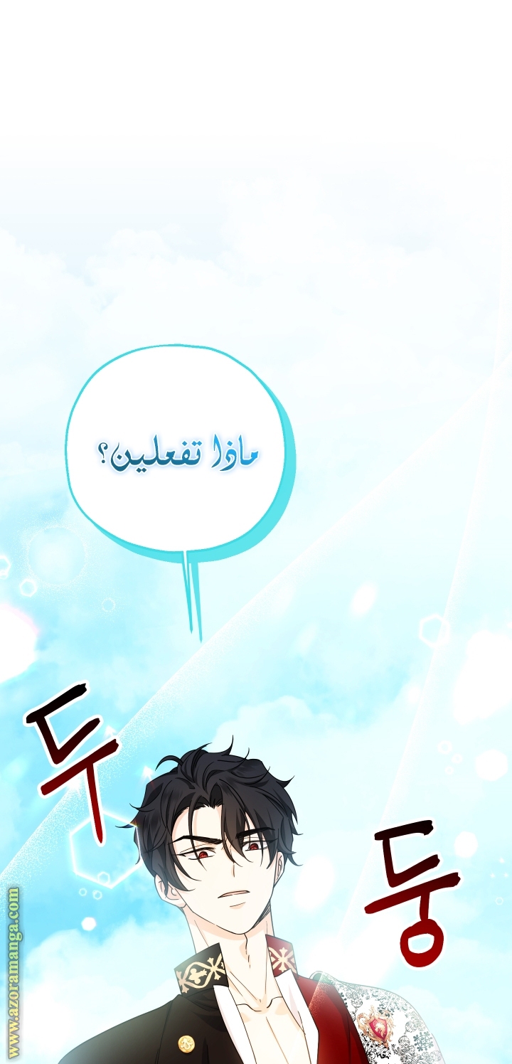 Read Surviving a Shoujo With Coins AR Manga Online