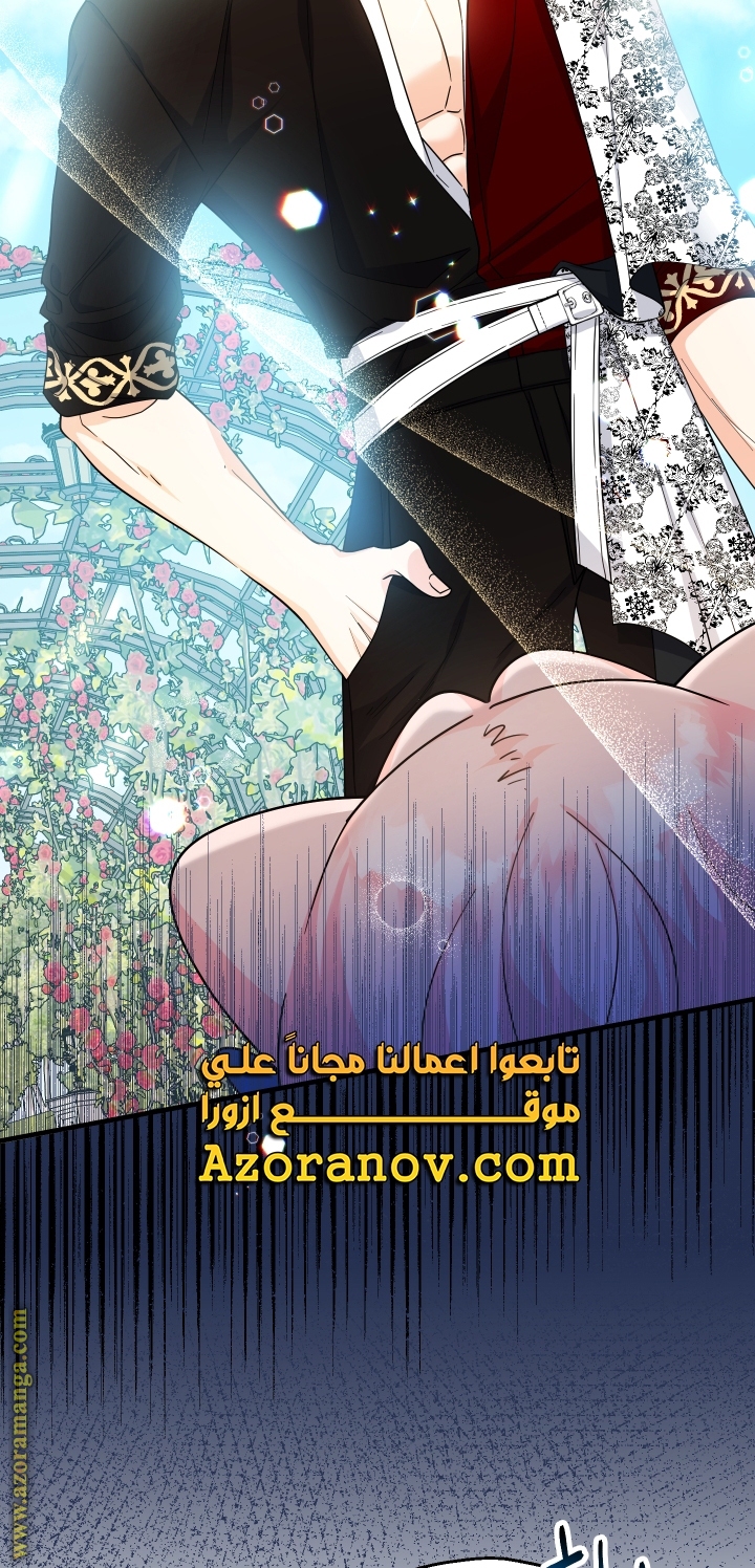 Read Surviving a Shoujo With Coins AR Manga Online