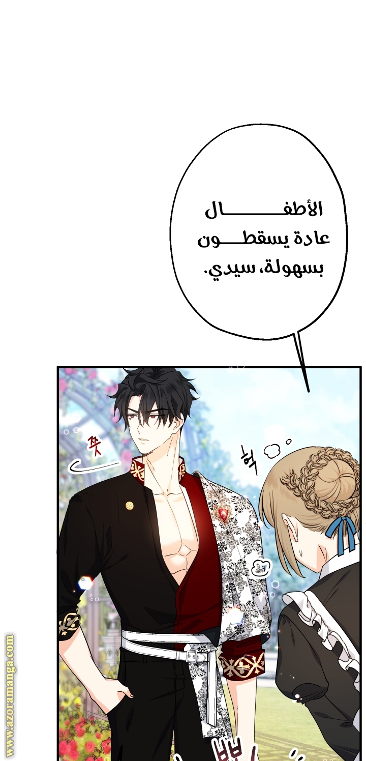 Read Surviving a Shoujo With Coins AR Manga Online