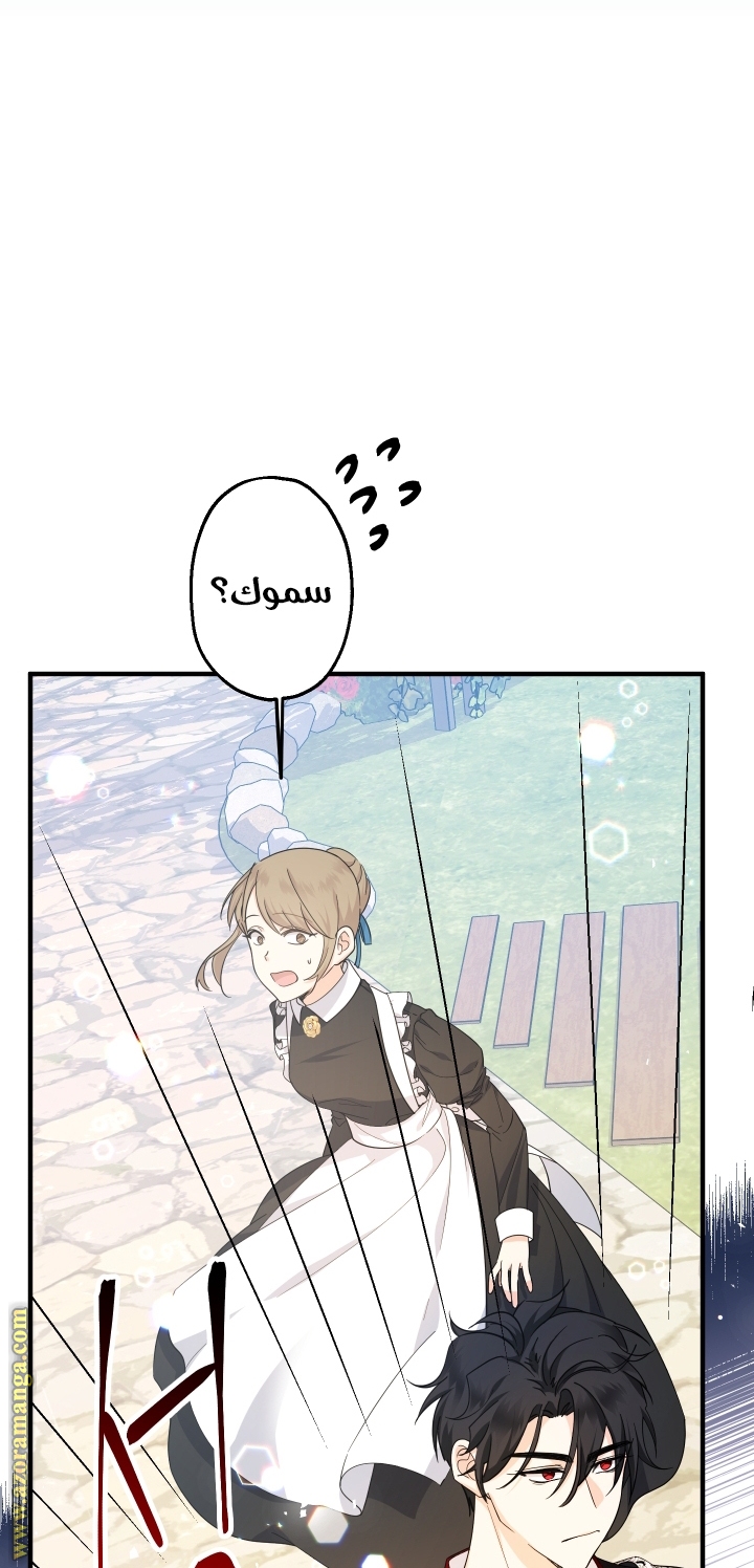 Read Surviving a Shoujo With Coins AR Manga Online