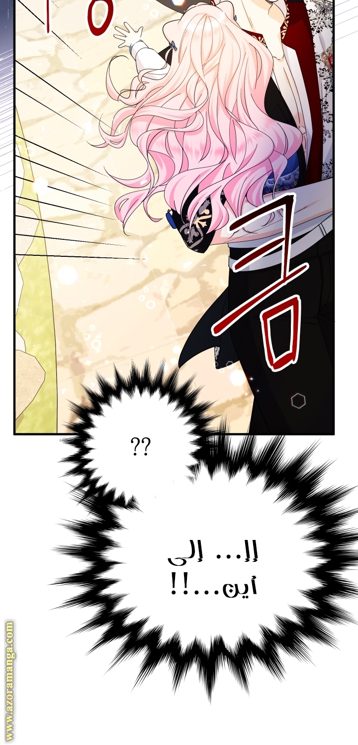 Read Surviving a Shoujo With Coins AR Manga Online