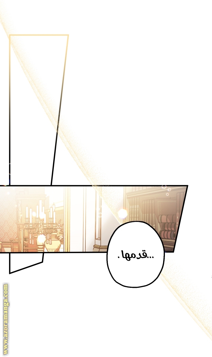 Read Surviving a Shoujo With Coins AR Manga Online