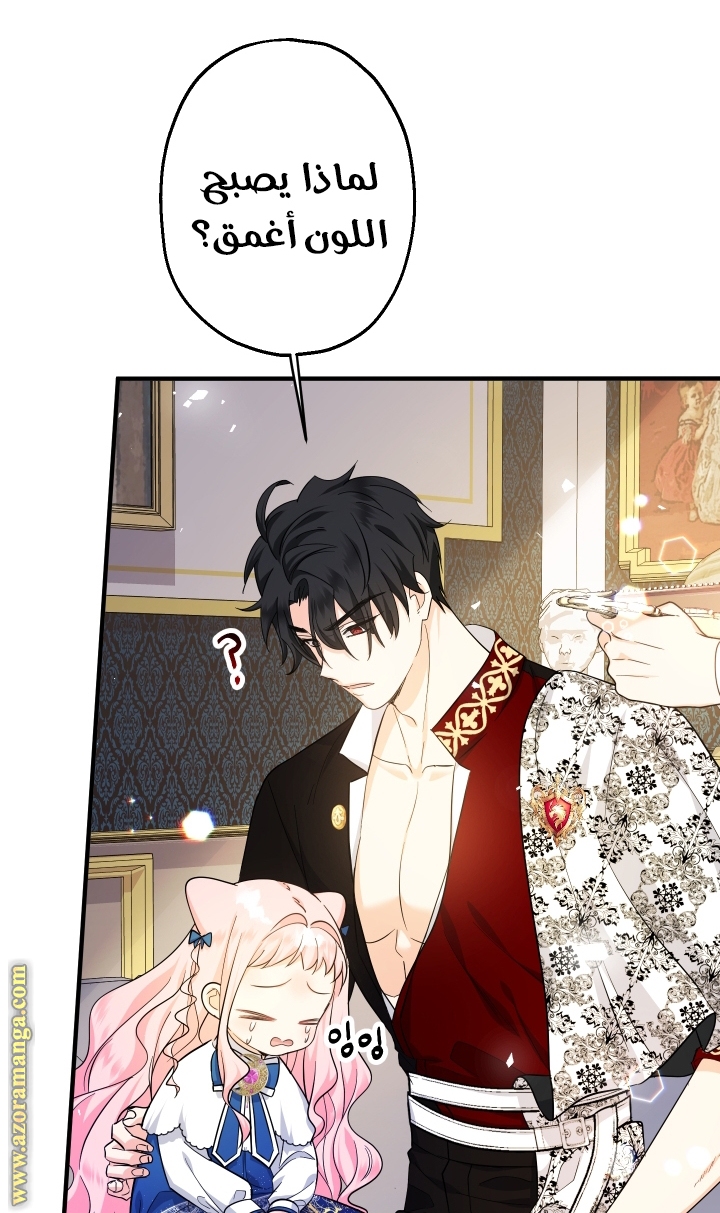 Read Surviving a Shoujo With Coins AR Manga Online