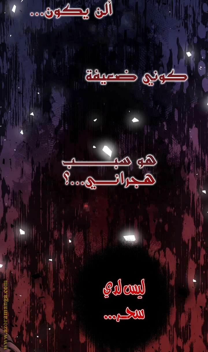 Read Surviving a Shoujo With Coins AR Manga Online