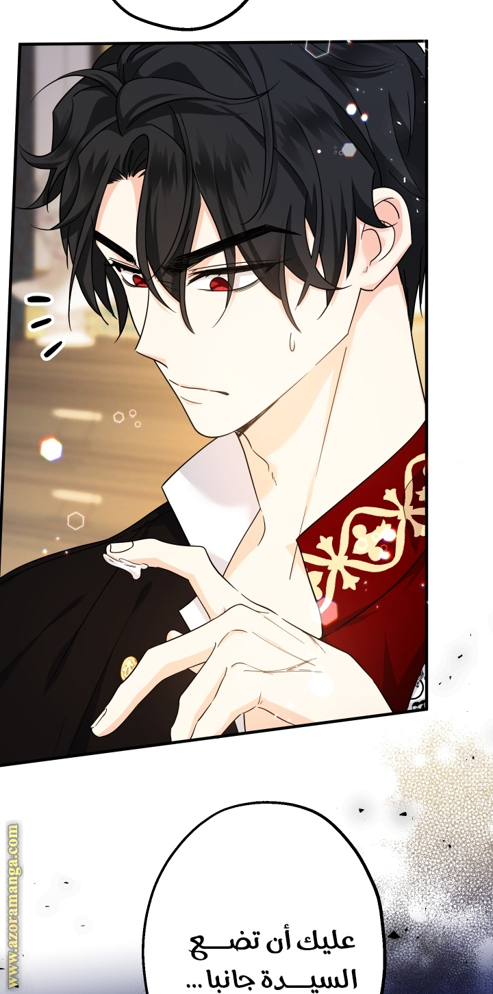 Read Surviving a Shoujo With Coins AR Manga Online