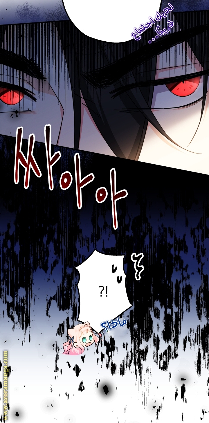 Read Surviving a Shoujo With Coins AR Manga Online
