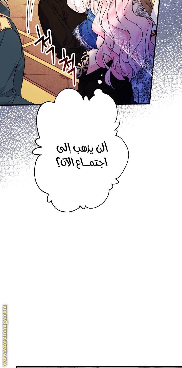 Read Surviving a Shoujo With Coins AR Manga Online