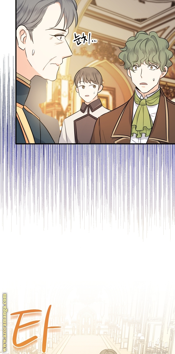 Read Surviving a Shoujo With Coins AR Manga Online