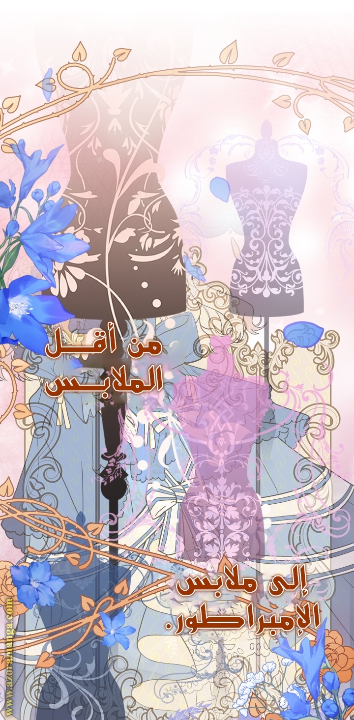 Read Surviving a Shoujo With Coins AR Manga Online