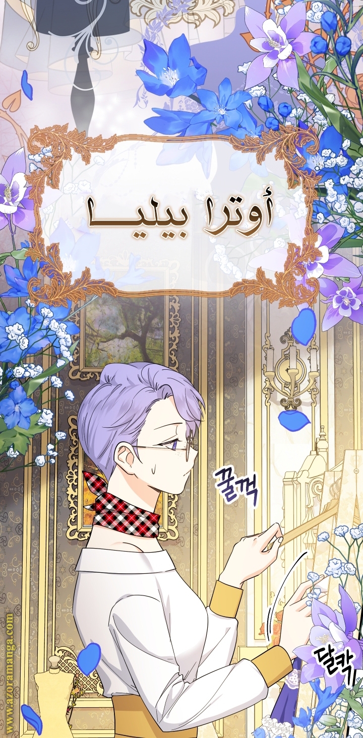 Read Surviving a Shoujo With Coins AR Manga Online