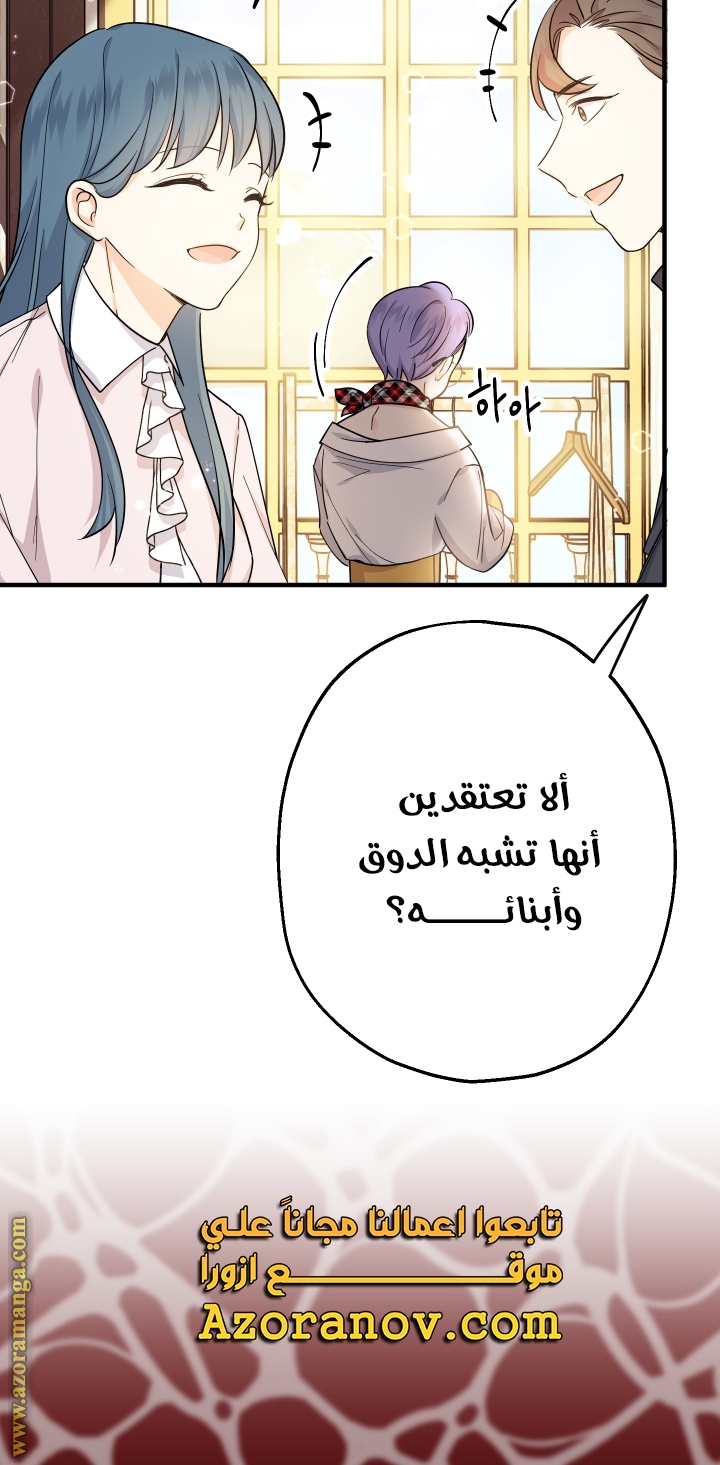 Read Surviving a Shoujo With Coins AR Manga Online