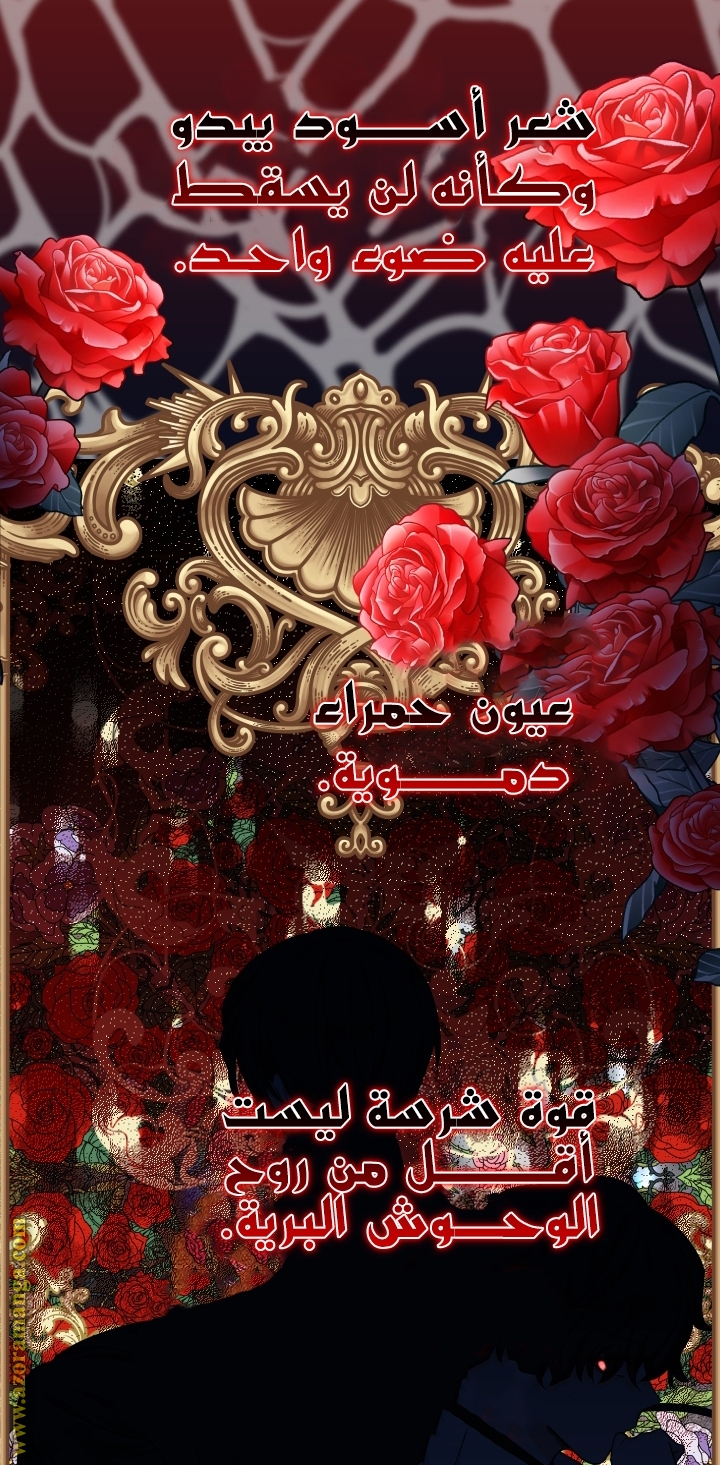 Read Surviving a Shoujo With Coins AR Manga Online