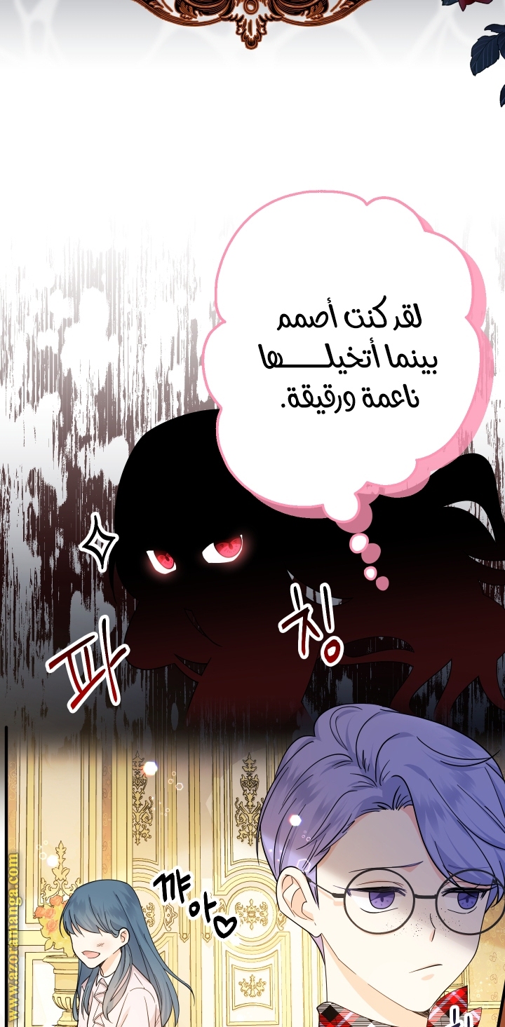 Read Surviving a Shoujo With Coins AR Manga Online