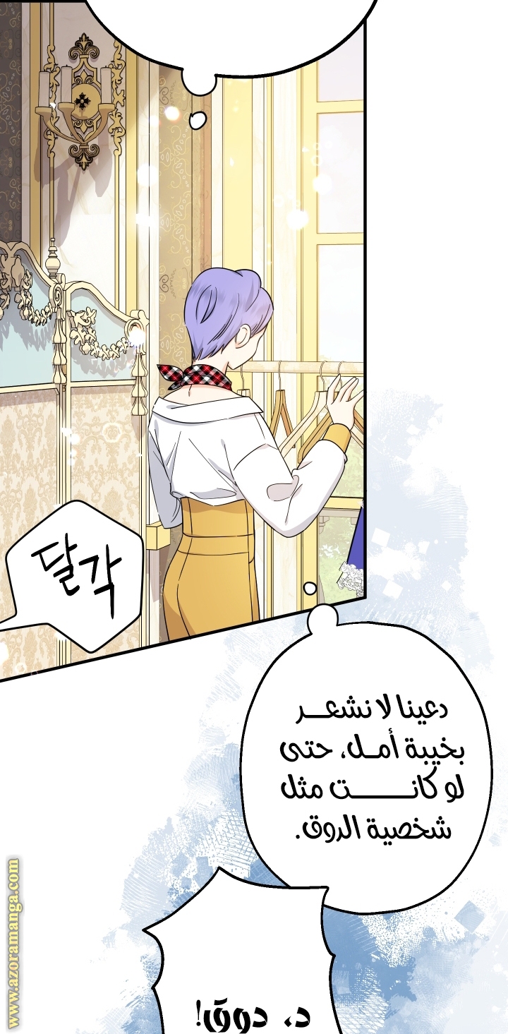 Read Surviving a Shoujo With Coins AR Manga Online