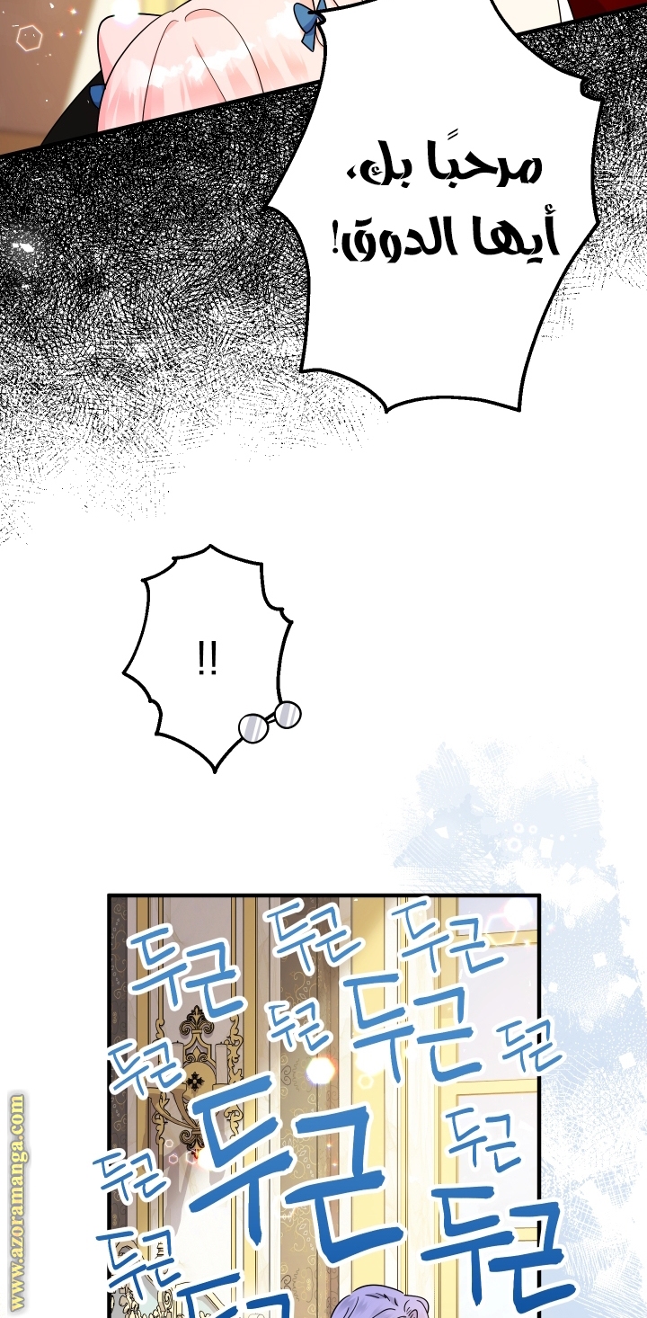 Read Surviving a Shoujo With Coins AR Manga Online
