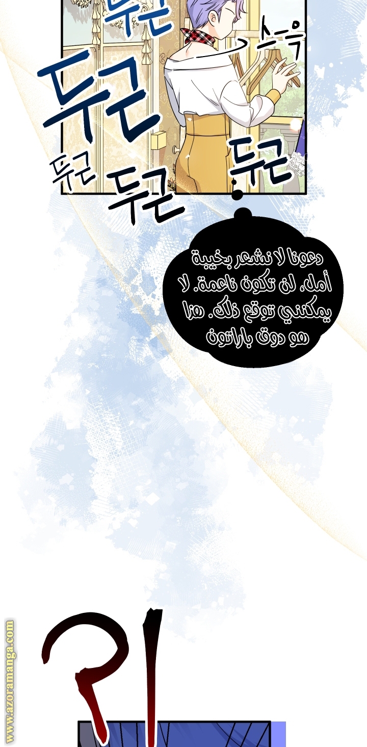 Read Surviving a Shoujo With Coins AR Manga Online
