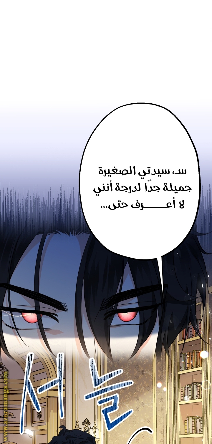 Read Surviving a Shoujo With Coins AR Manga Online