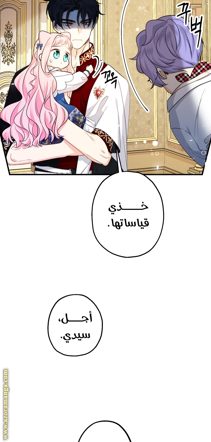Read Surviving a Shoujo With Coins AR Manga Online