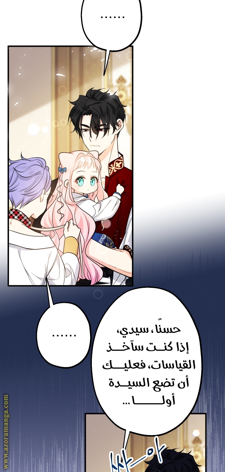 Read Surviving a Shoujo With Coins AR Manga Online