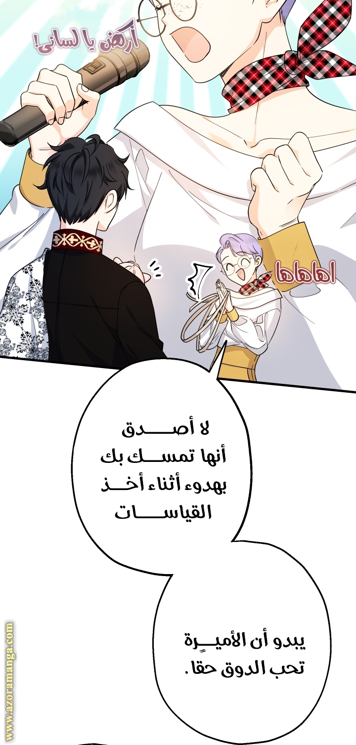 Read Surviving a Shoujo With Coins AR Manga Online