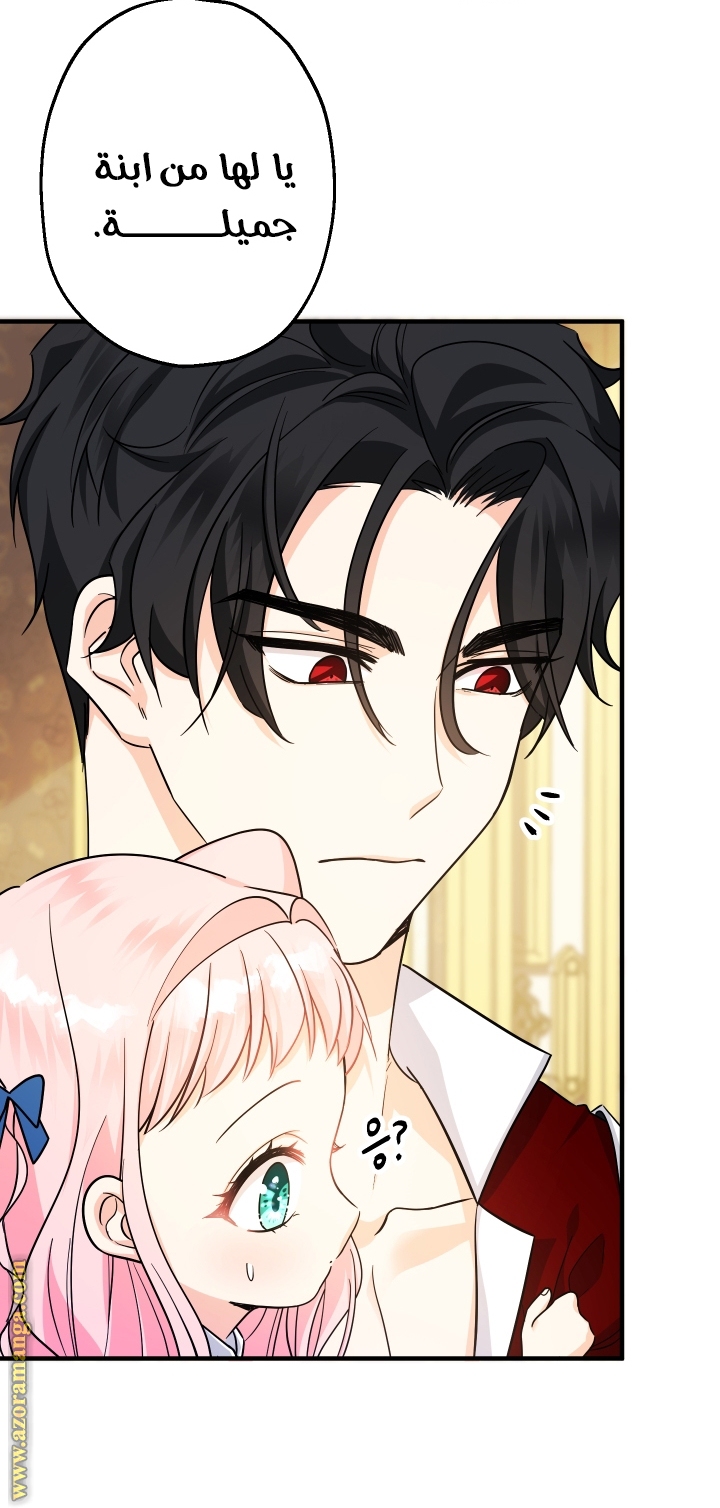 Read Surviving a Shoujo With Coins AR Manga Online