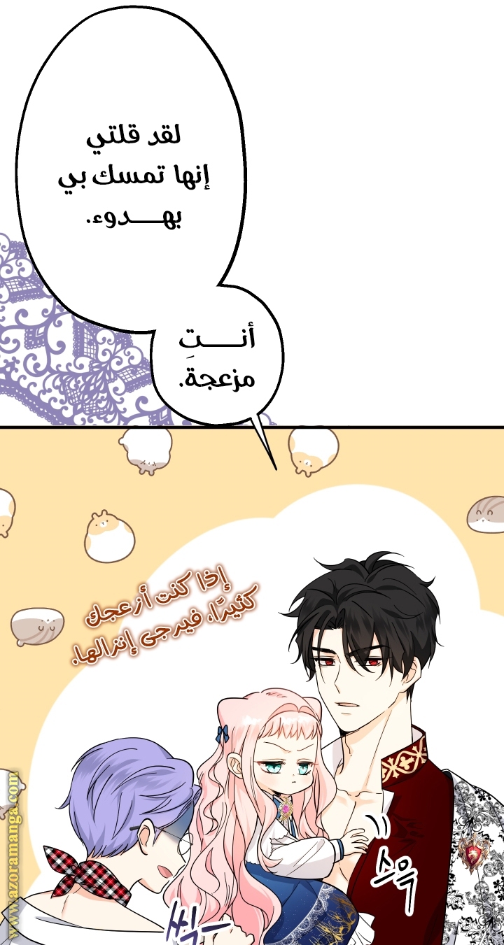 Read Surviving a Shoujo With Coins AR Manga Online