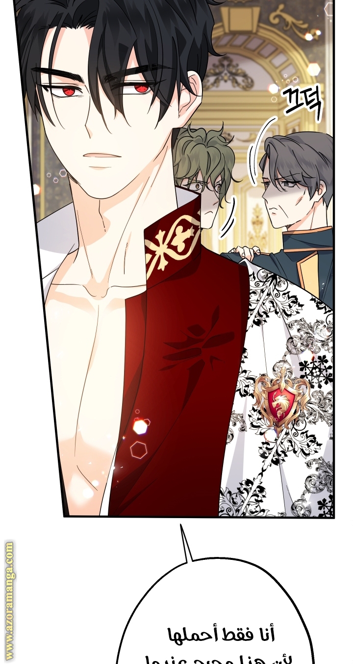 Read Surviving a Shoujo With Coins AR Manga Online