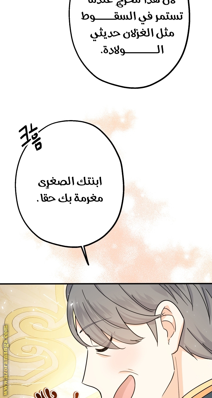 Read Surviving a Shoujo With Coins AR Manga Online