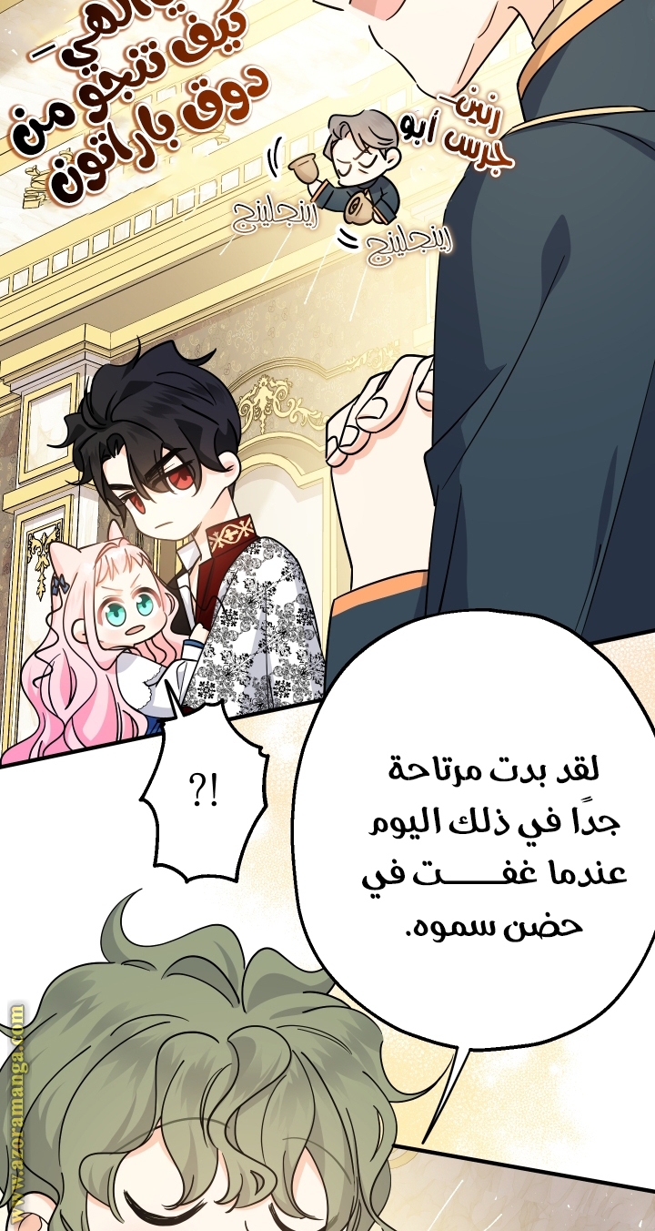 Read Surviving a Shoujo With Coins AR Manga Online