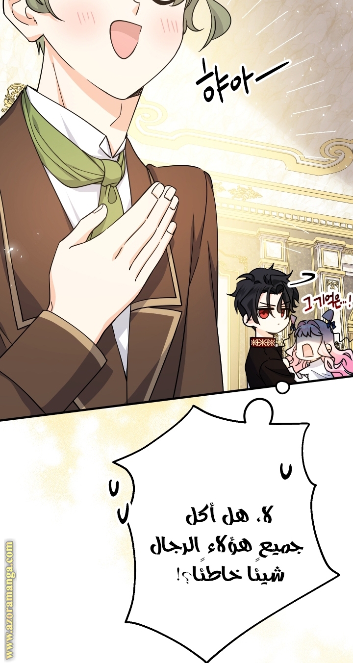 Read Surviving a Shoujo With Coins AR Manga Online