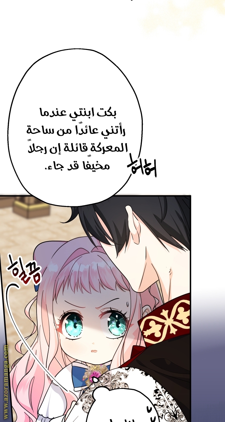 Read Surviving a Shoujo With Coins AR Manga Online