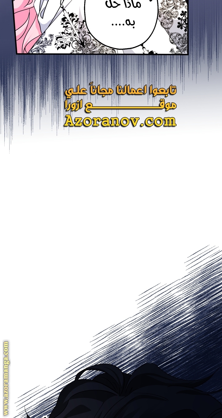 Read Surviving a Shoujo With Coins AR Manga Online