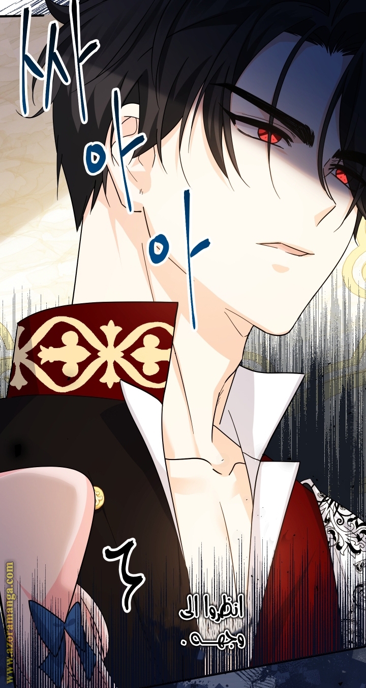Read Surviving a Shoujo With Coins AR Manga Online