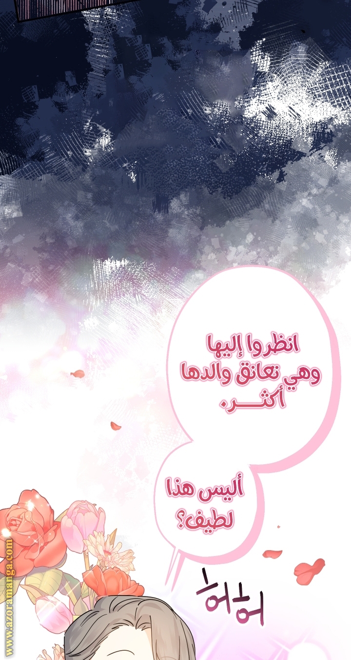 Read Surviving a Shoujo With Coins AR Manga Online