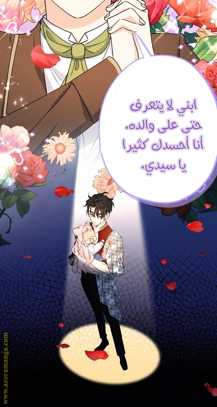 Read Surviving a Shoujo With Coins AR Manga Online