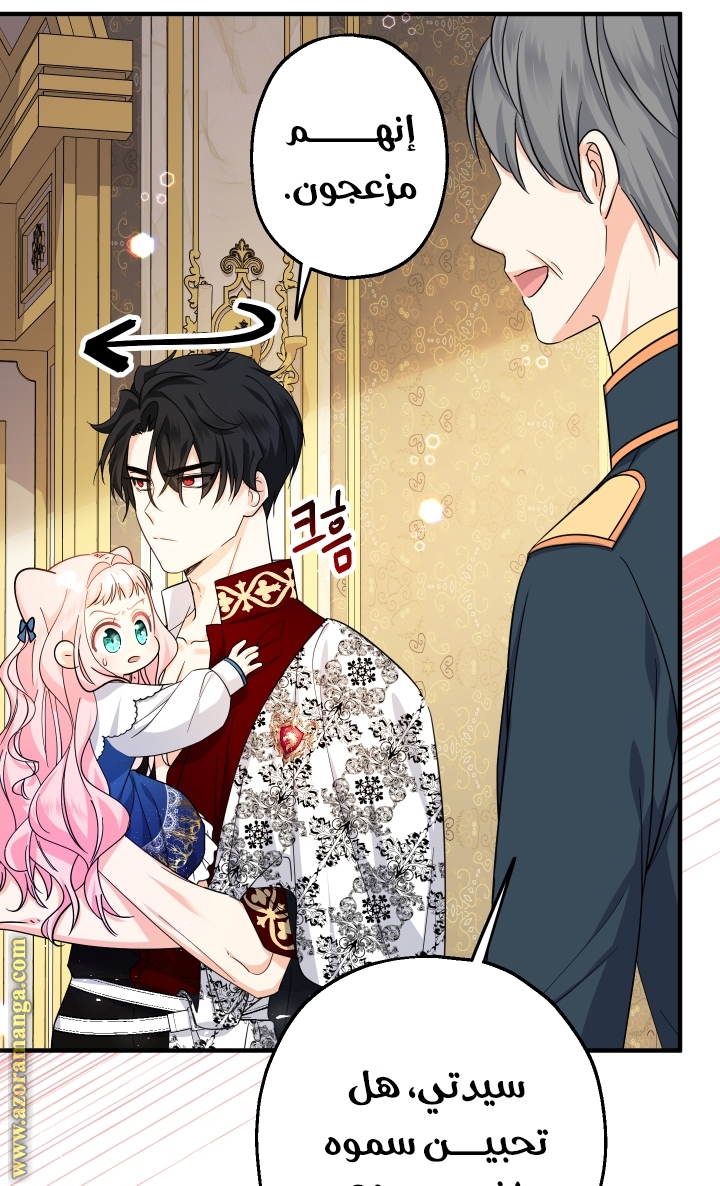 Read Surviving a Shoujo With Coins AR Manga Online