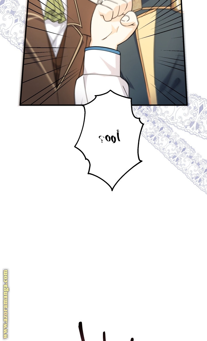 Read Surviving a Shoujo With Coins AR Manga Online