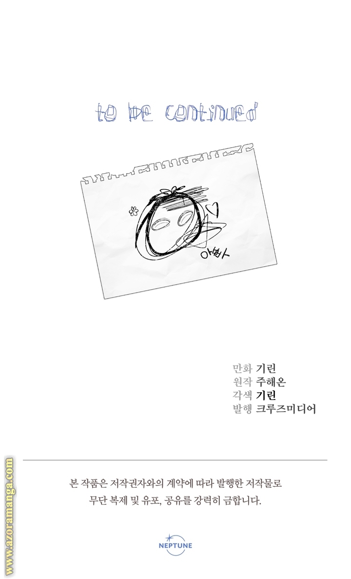 Read Surviving a Shoujo With Coins AR Manga Online